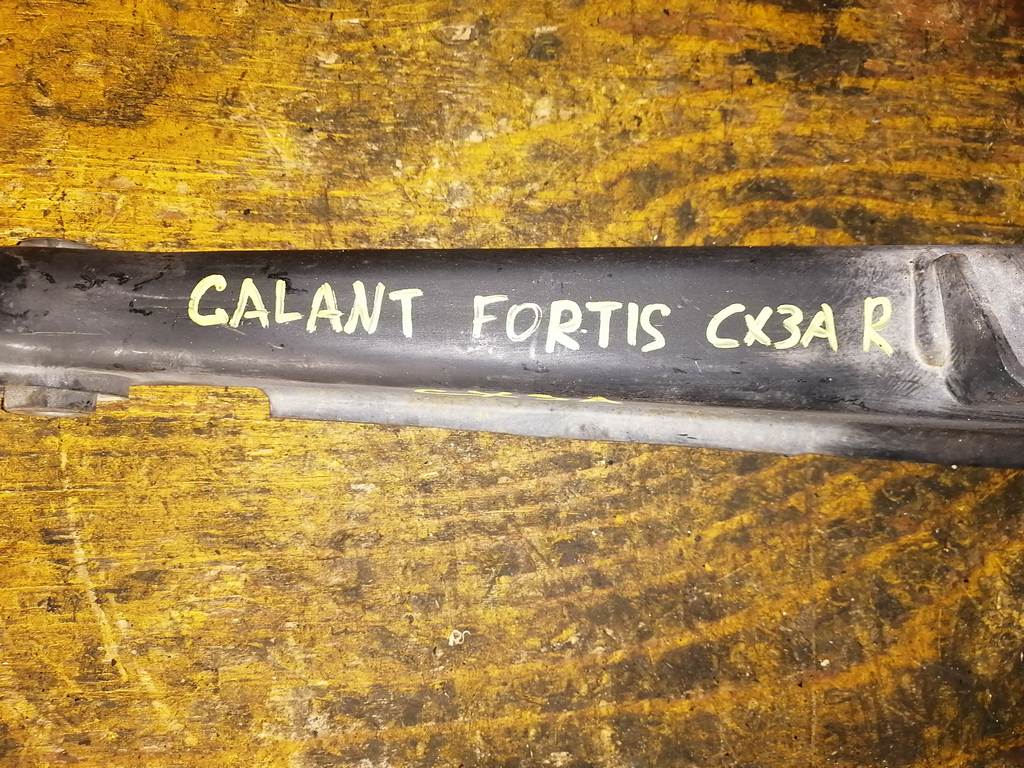 GALANT FORTIS CX3A РЫЧАГ ЗАДНИЙ Mitsubishi Galant Fortis