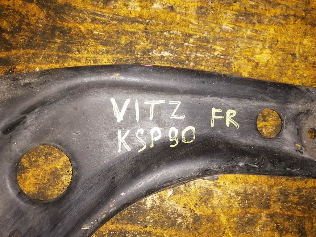 VITZ KSP90 РЫЧАГ ПЕРЕДНИЙ ПРАВЫЙ Toyota Vitz