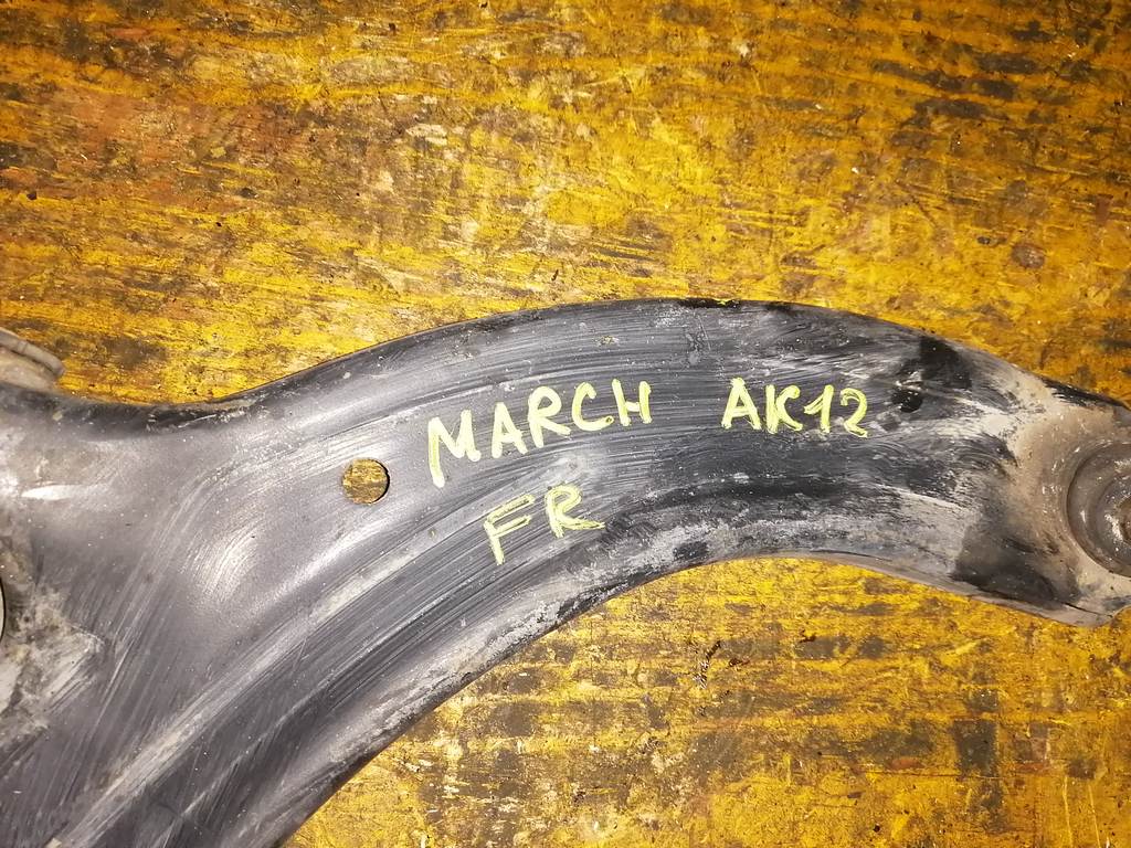MARCH AK12 РЫЧАГ ПЕРЕДНИЙ ПРАВЫЙ Nissan March