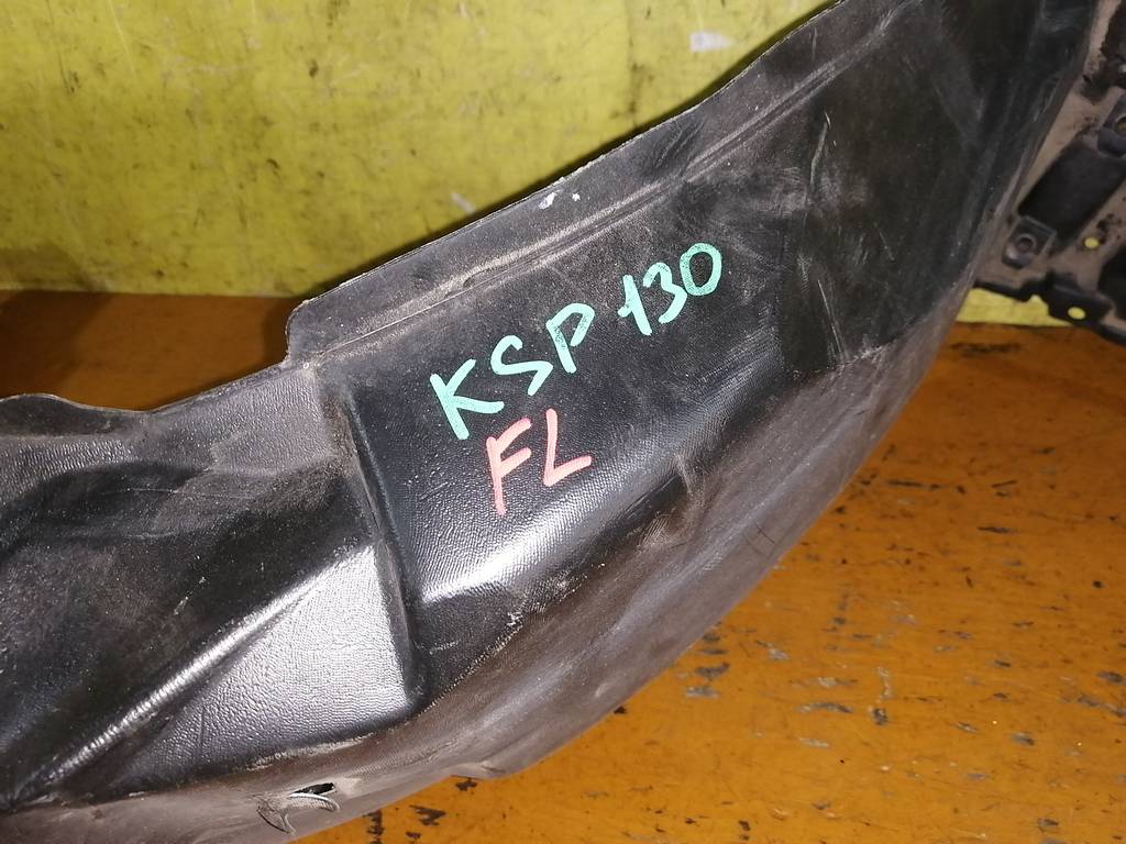 VITZ KSP130 ПОДКРЫЛОК ПЕРЕДНИЙ ЛЕВЫЙ Toyota Vitz