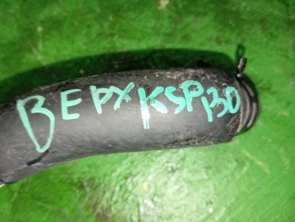 VITZ KSP130 ШЛАНГ РАДИАТОРА ВЕРХ Toyota Vitz