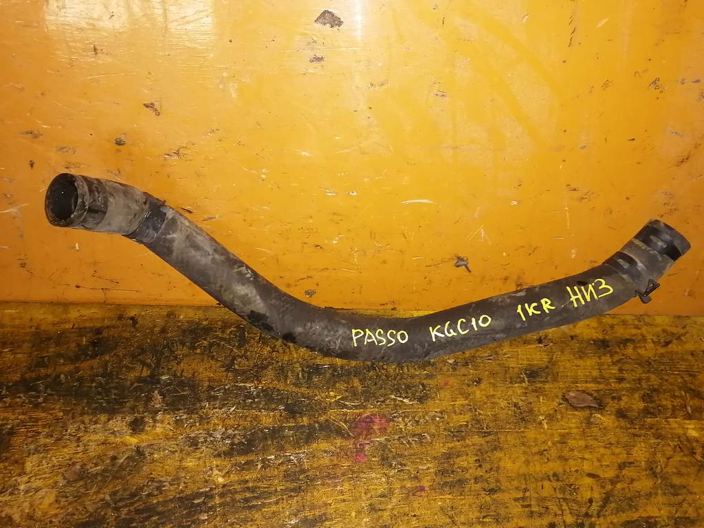 шланг радиатора Toyota Passo